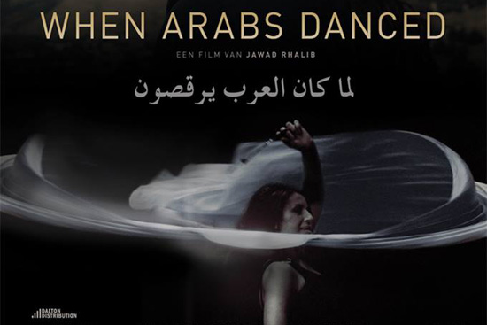 Au temps où les Arabes dansaient